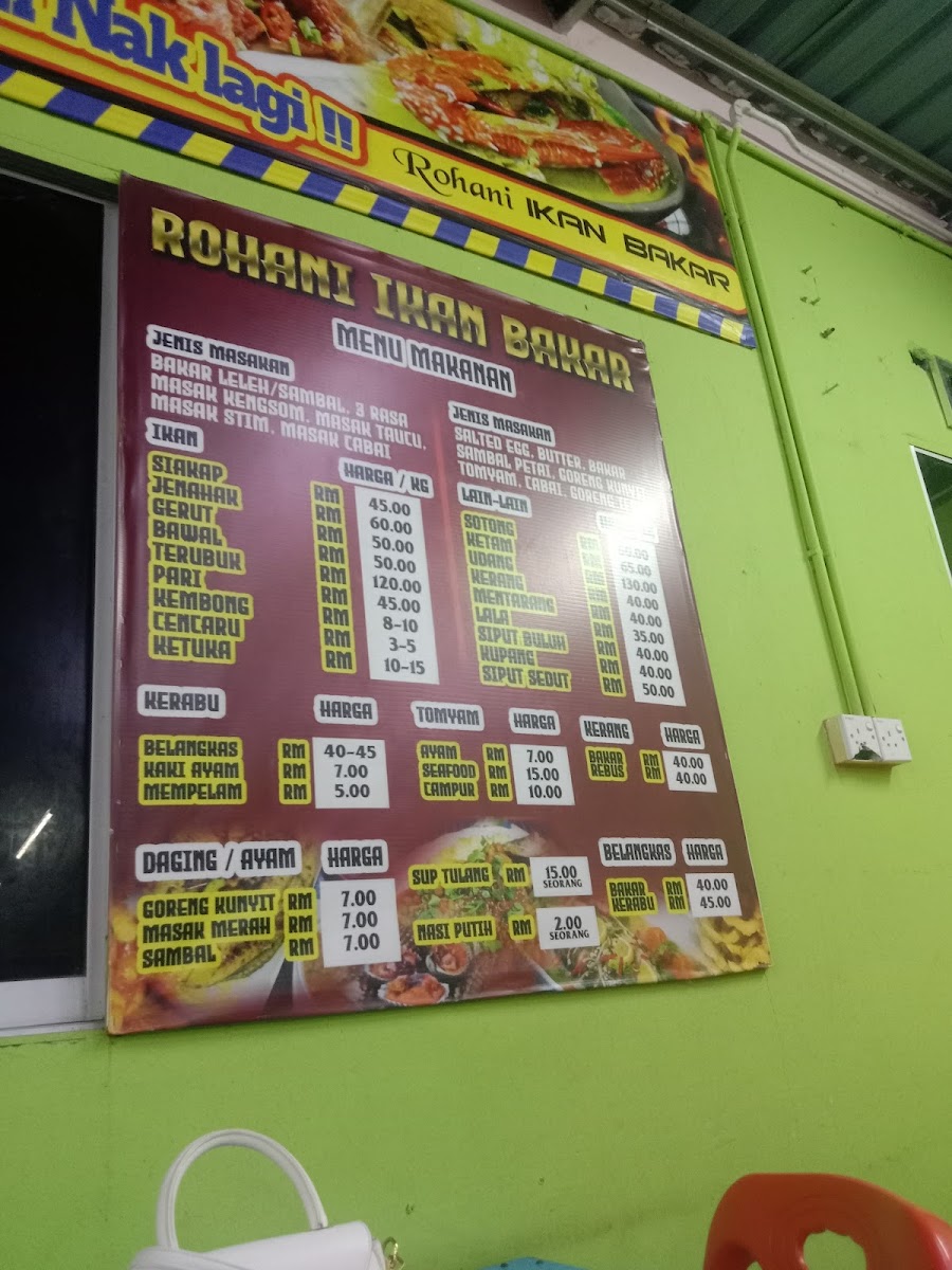 Rohani Ikan Bakar 2 Photo Menu 2