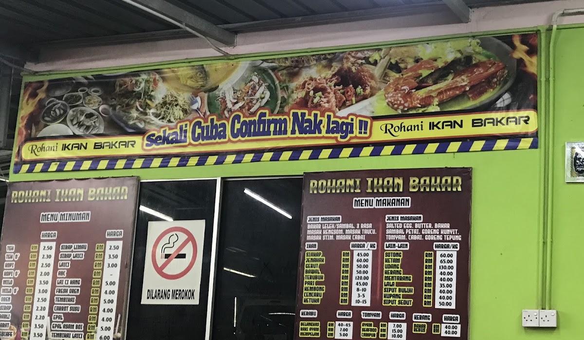 Rohani Ikan Bakar 2 Photo Menu 4