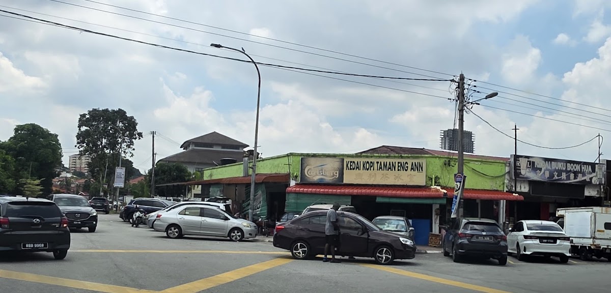 Kedai Kopi Taman Eng Ann 興利茶冰室
