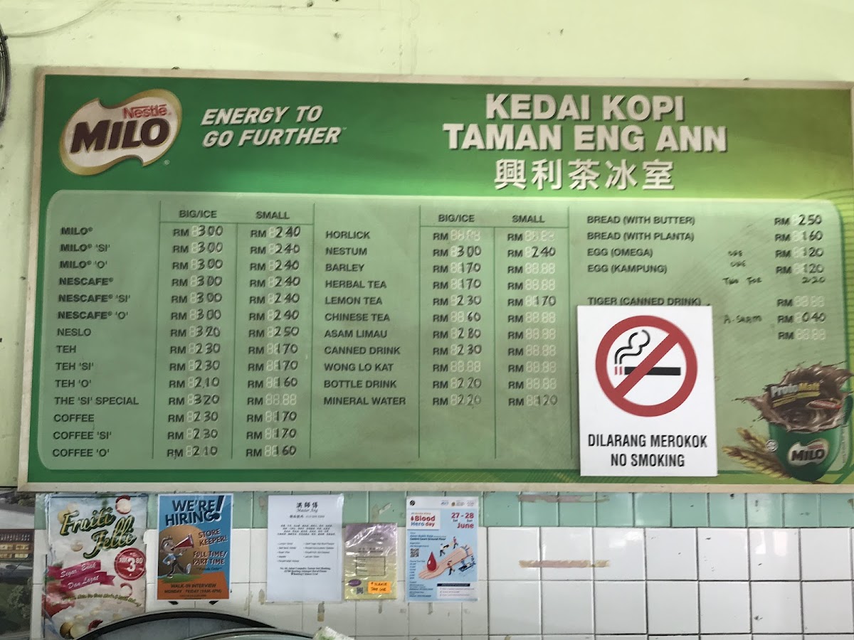 Kedai Kopi Taman Eng Ann 興利茶冰室 Photo Menu 1