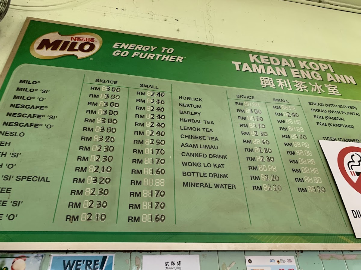 Kedai Kopi Taman Eng Ann 興利茶冰室 Photo Menu 2