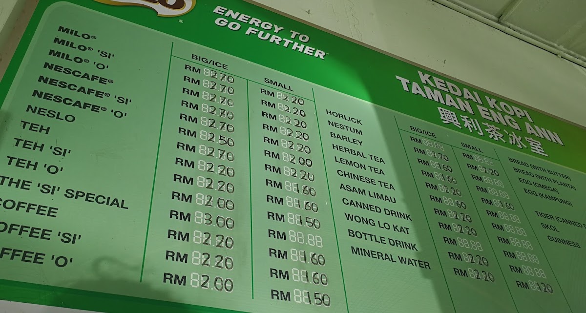 Kedai Kopi Taman Eng Ann 興利茶冰室 Photo Menu 4