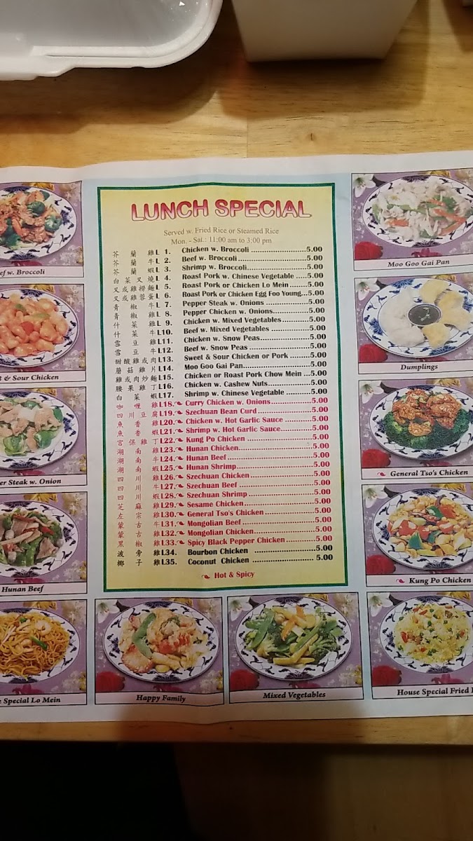 Golden China Restaurant Photo 3