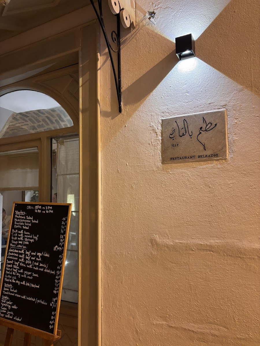 Restaurant Belkadhi Photo Menu 3