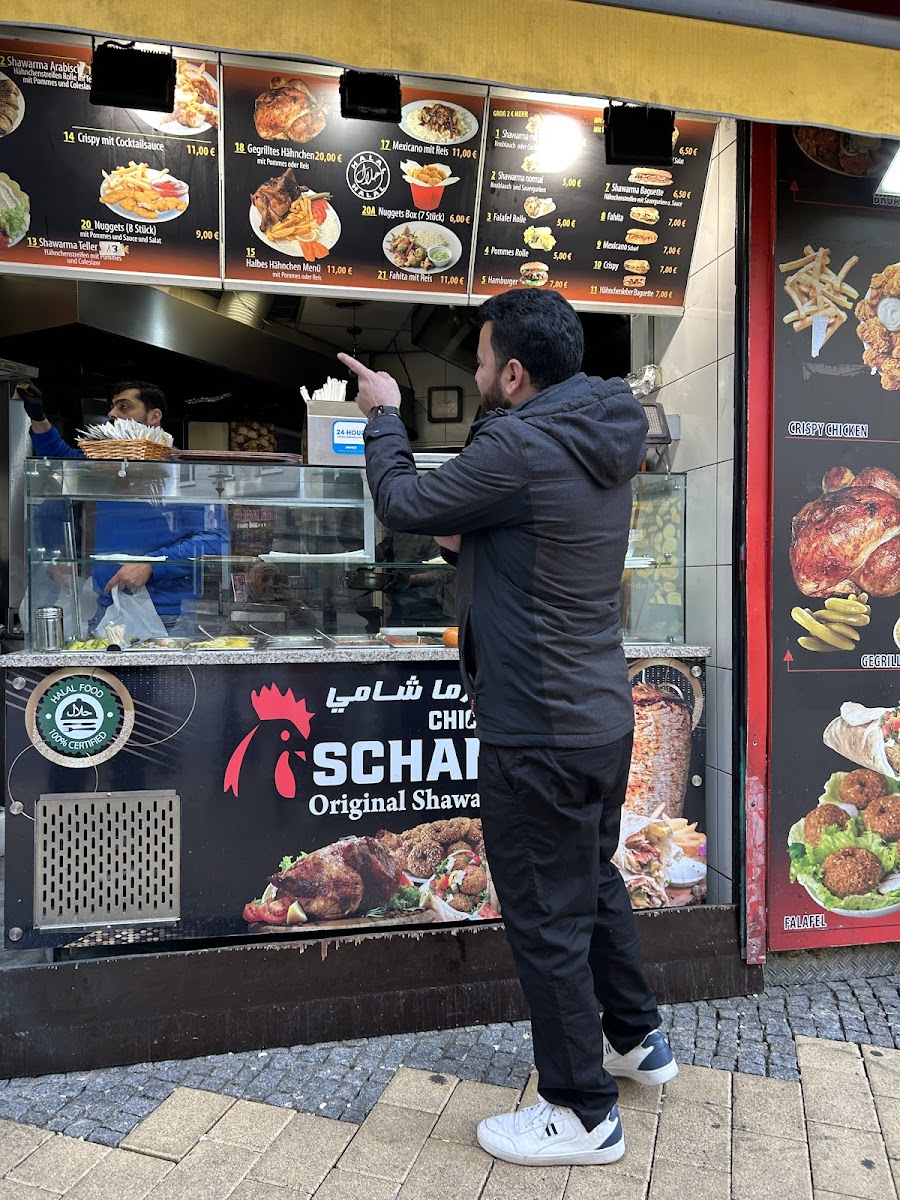 Schami chicken شامي تشيكن Photo Menu 7