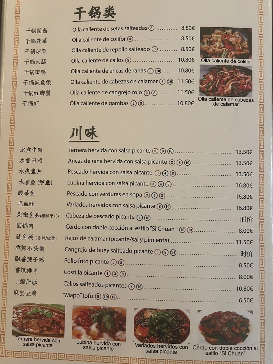 Casa Li Photo Menu 1