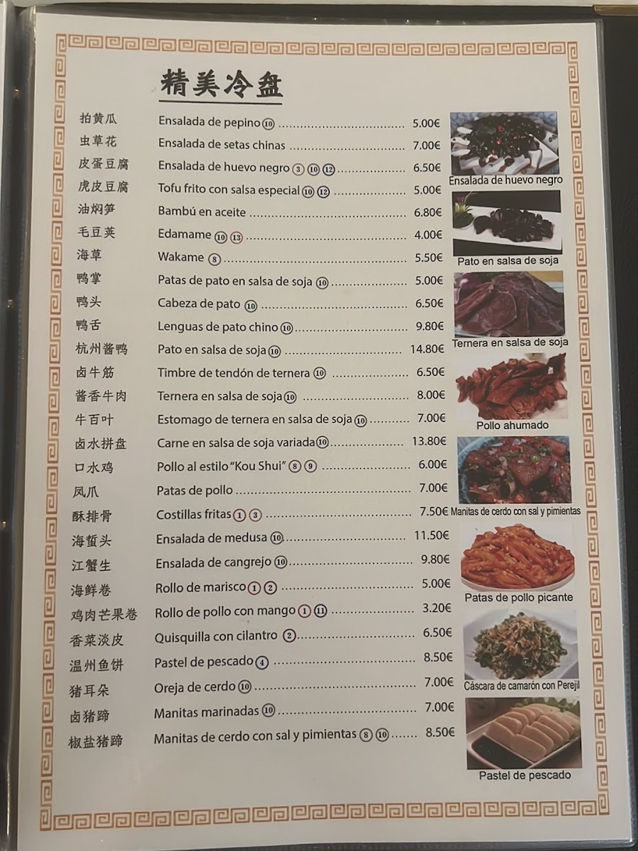 Casa Li Photo Menu 7