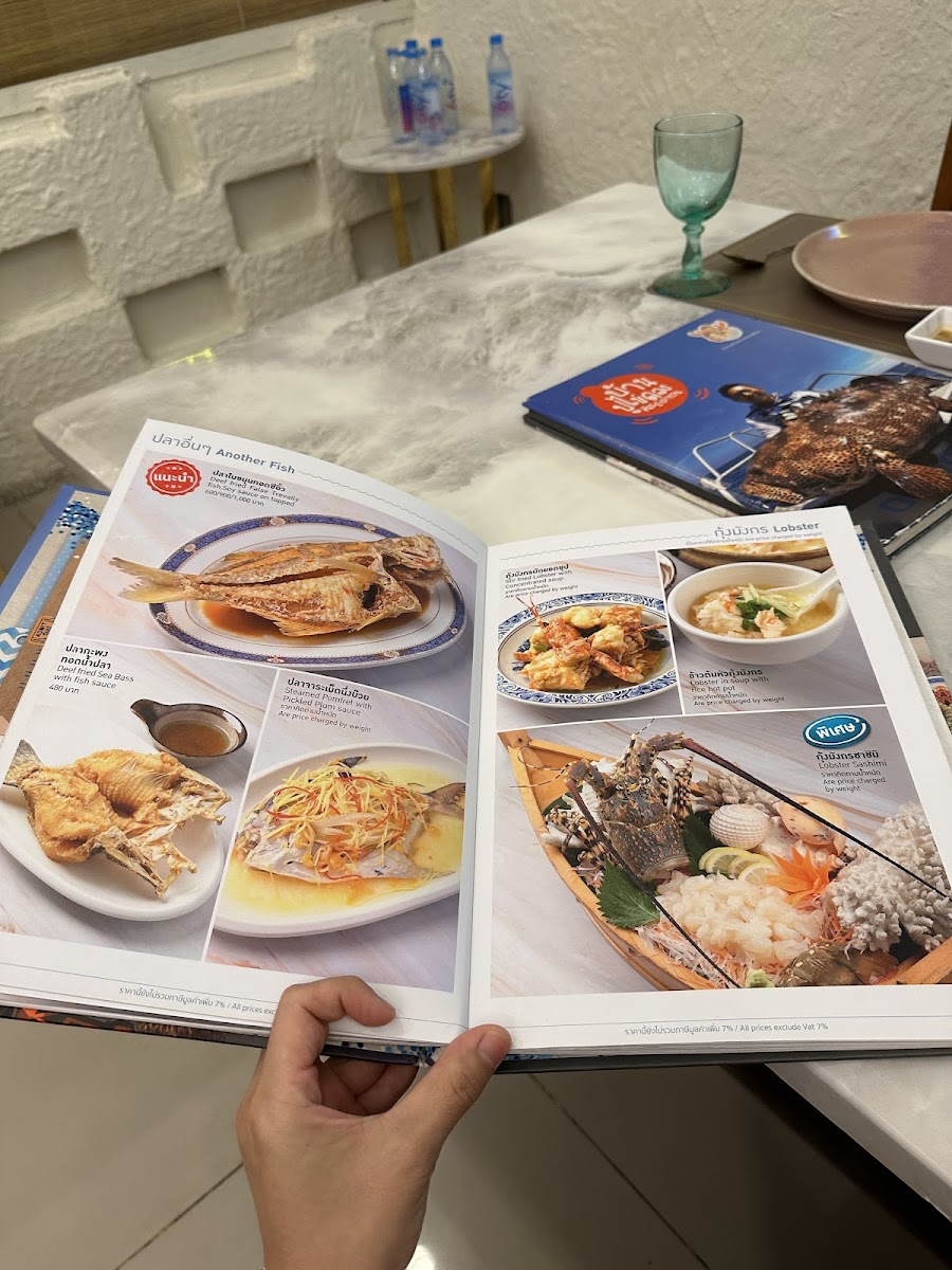 Baan Pu Khai Dong Photo Menu 3