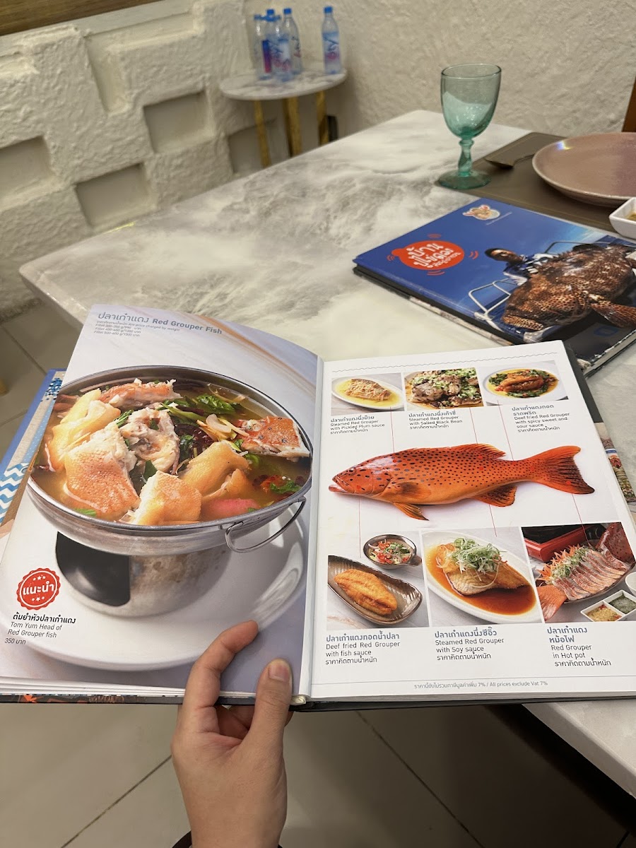 Baan Pu Khai Dong Photo Menu 9