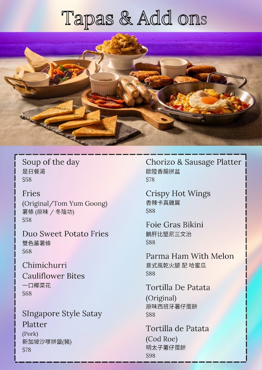 Shift Cafe & Bar Photo Menu 1