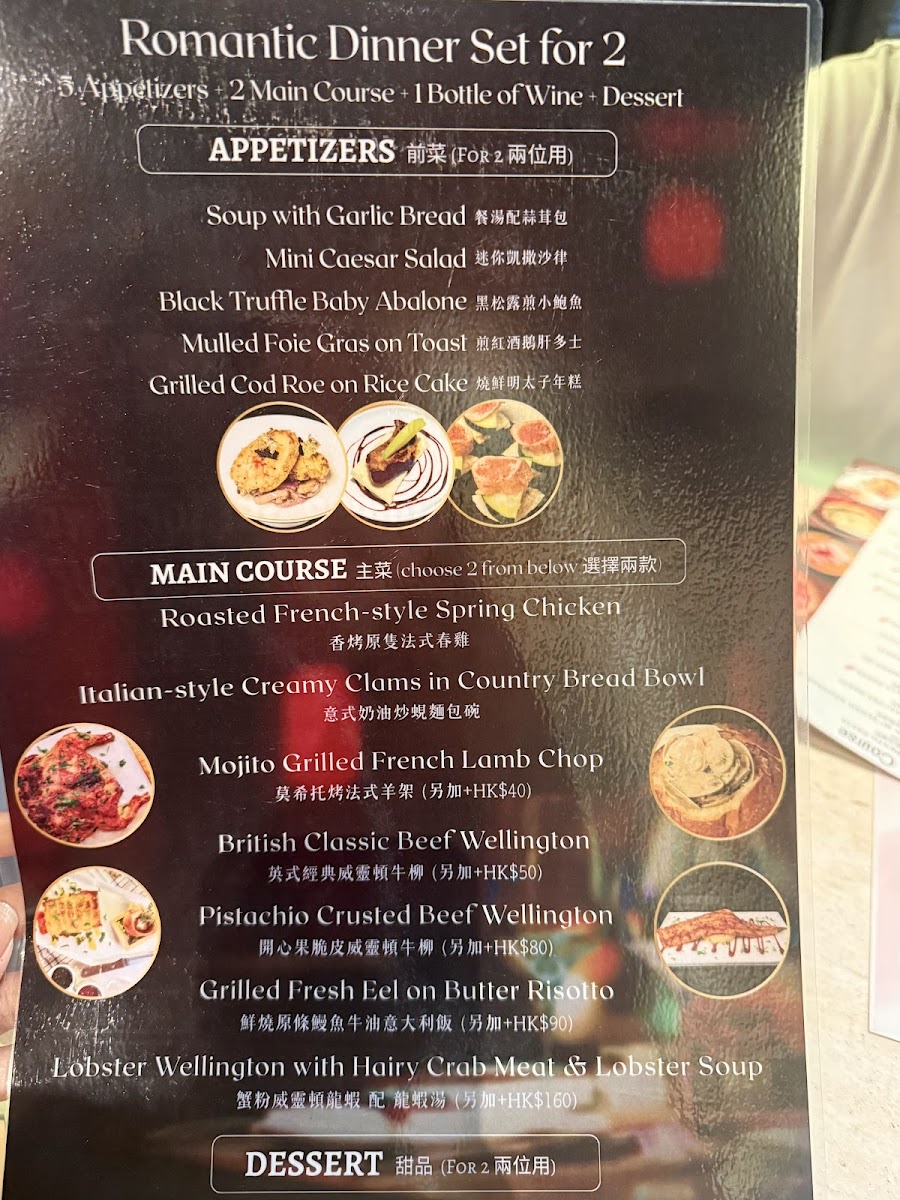 Shift Cafe & Bar Photo Menu 10