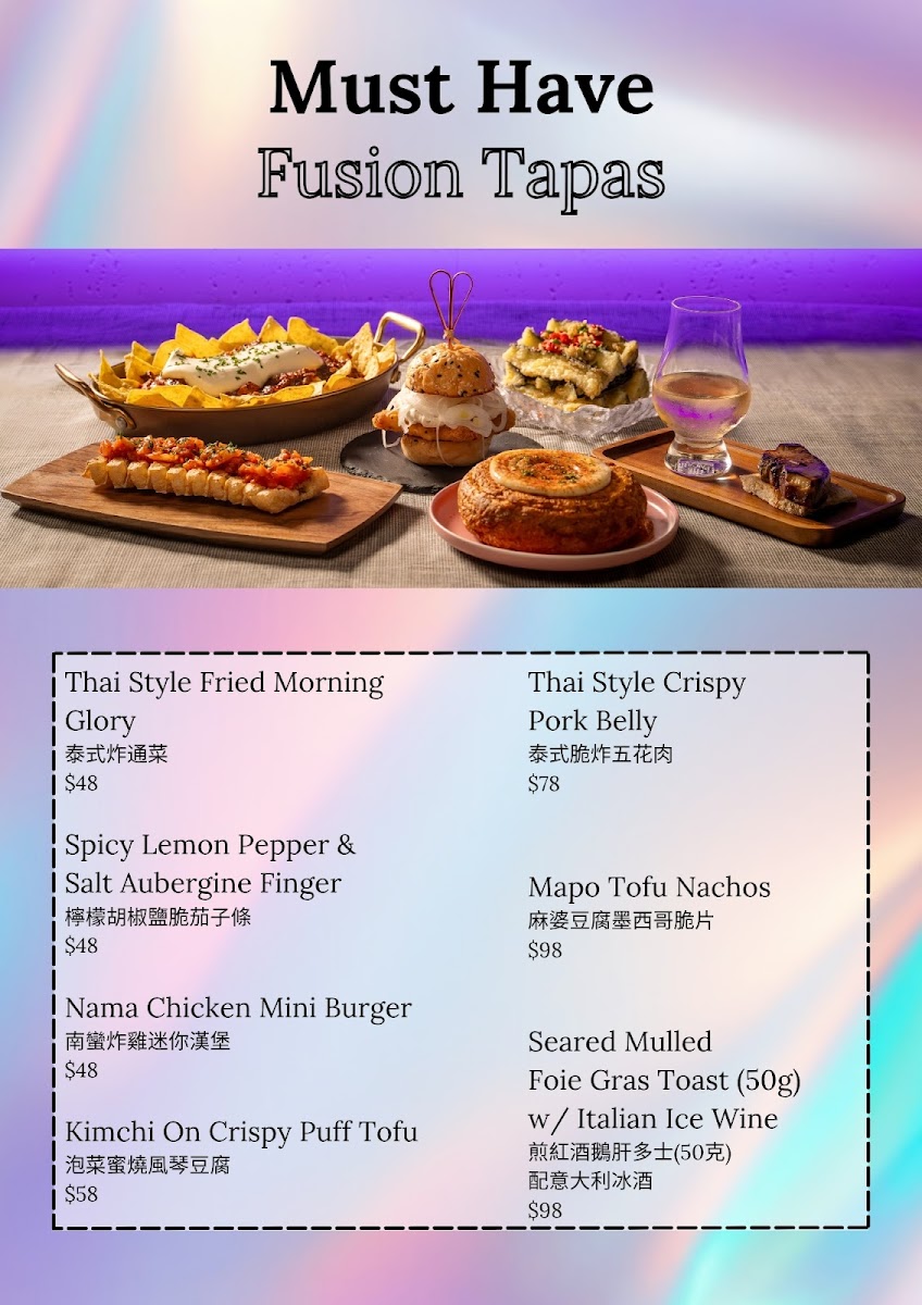 Shift Cafe & Bar Photo Menu 3