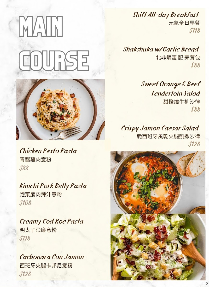 Shift Cafe & Bar Photo Menu 4
