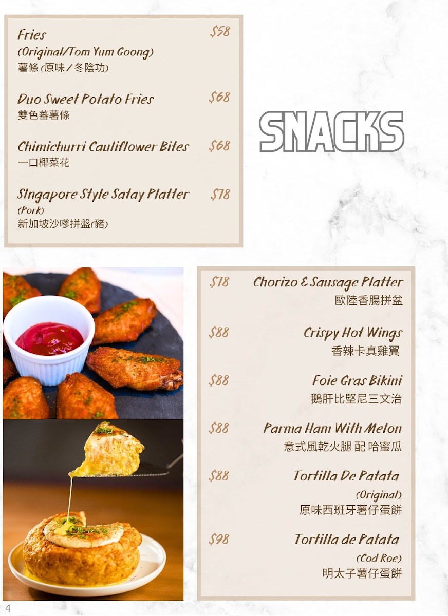 Shift Cafe & Bar Photo Menu 5