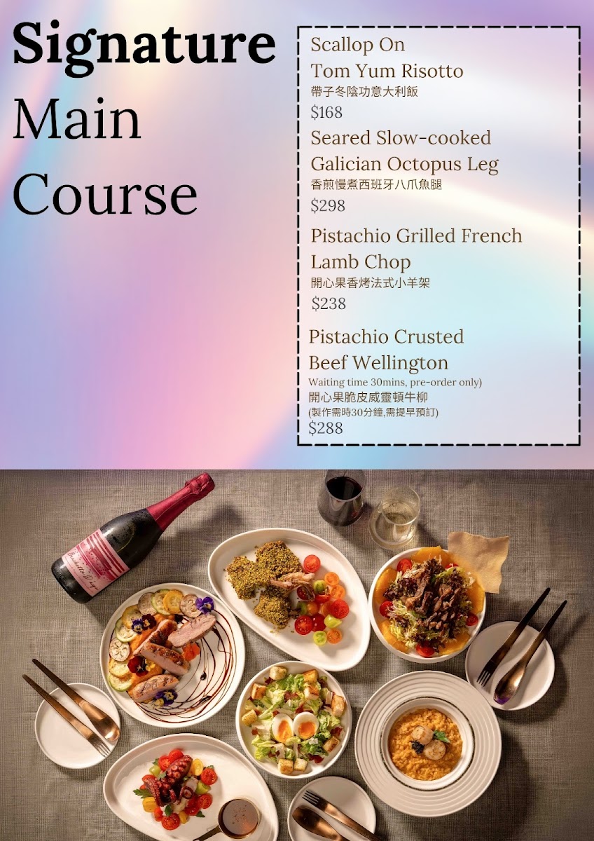 Shift Cafe & Bar Photo Menu 6