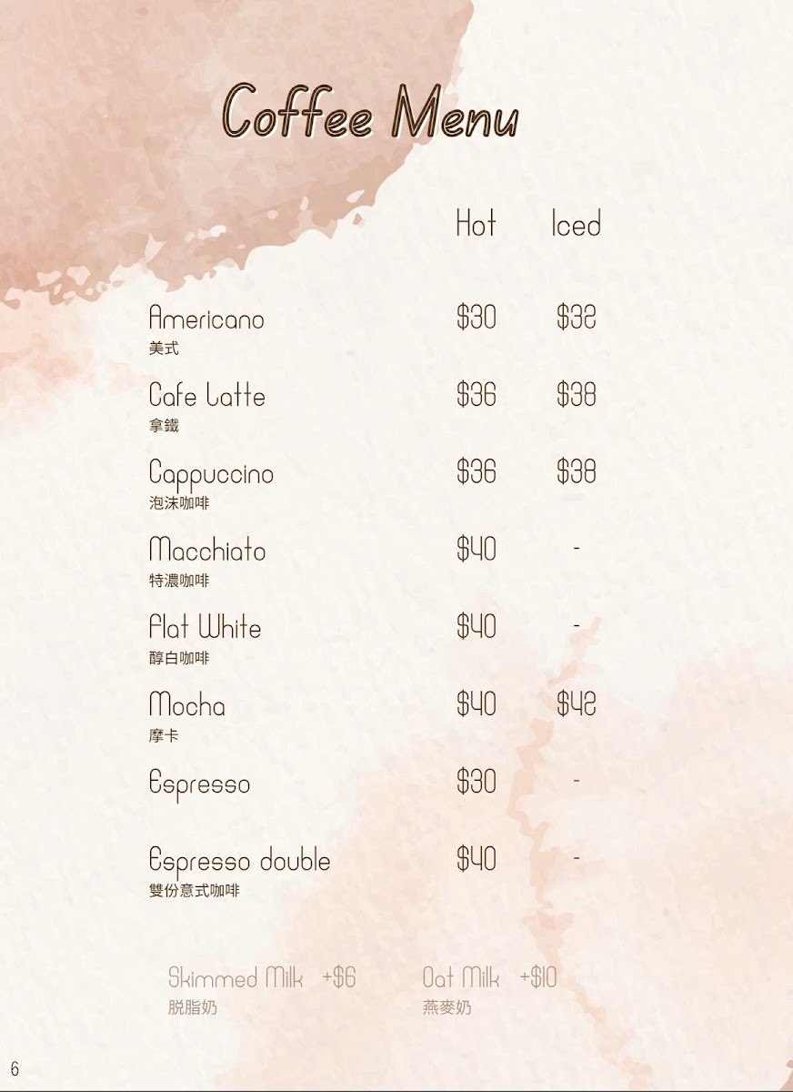 Shift Cafe & Bar Photo Menu 7
