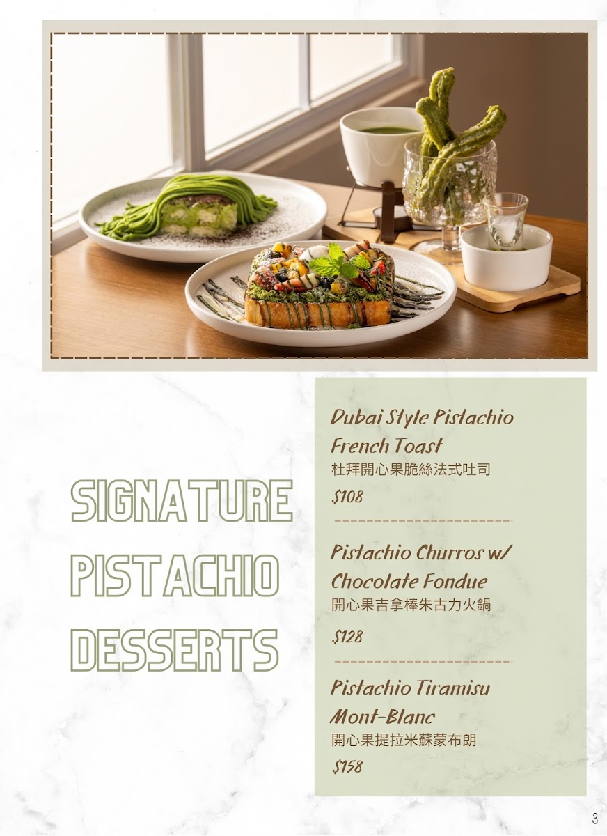 Shift Cafe & Bar Photo Menu 8