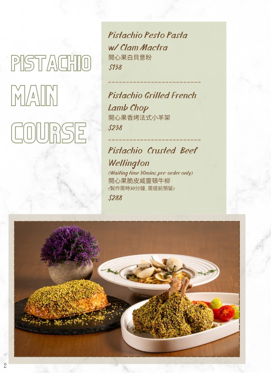 Shift Cafe & Bar Photo Menu 9