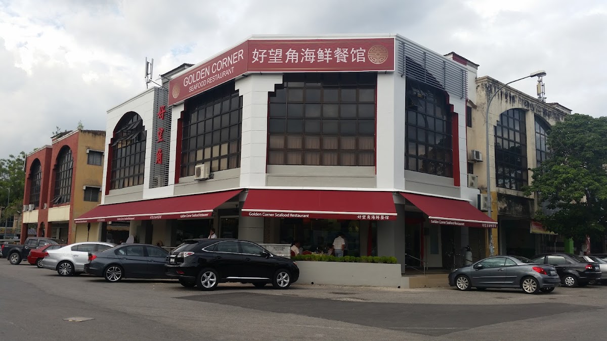 Golden Corner Seafood Restaurant • 好望角海鲜餐馆