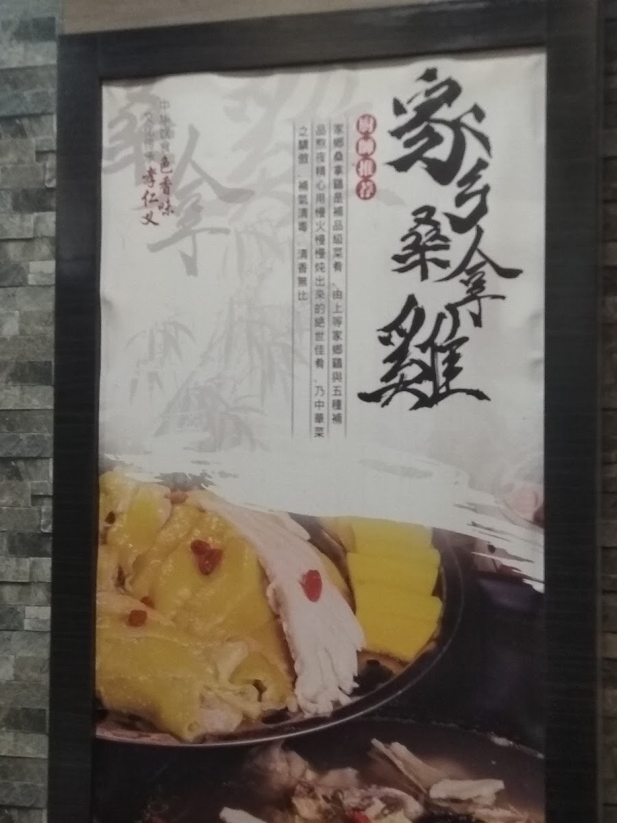 Golden Corner Seafood Restaurant • 好望角海鲜餐馆 Photo Menu 4