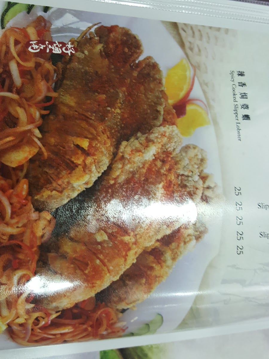 Golden Corner Seafood Restaurant • 好望角海鲜餐馆 Photo Menu 5
