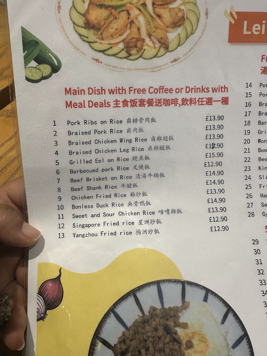 Lei Yue Mun Restaurant 鯉魚門 Photo Menu 7