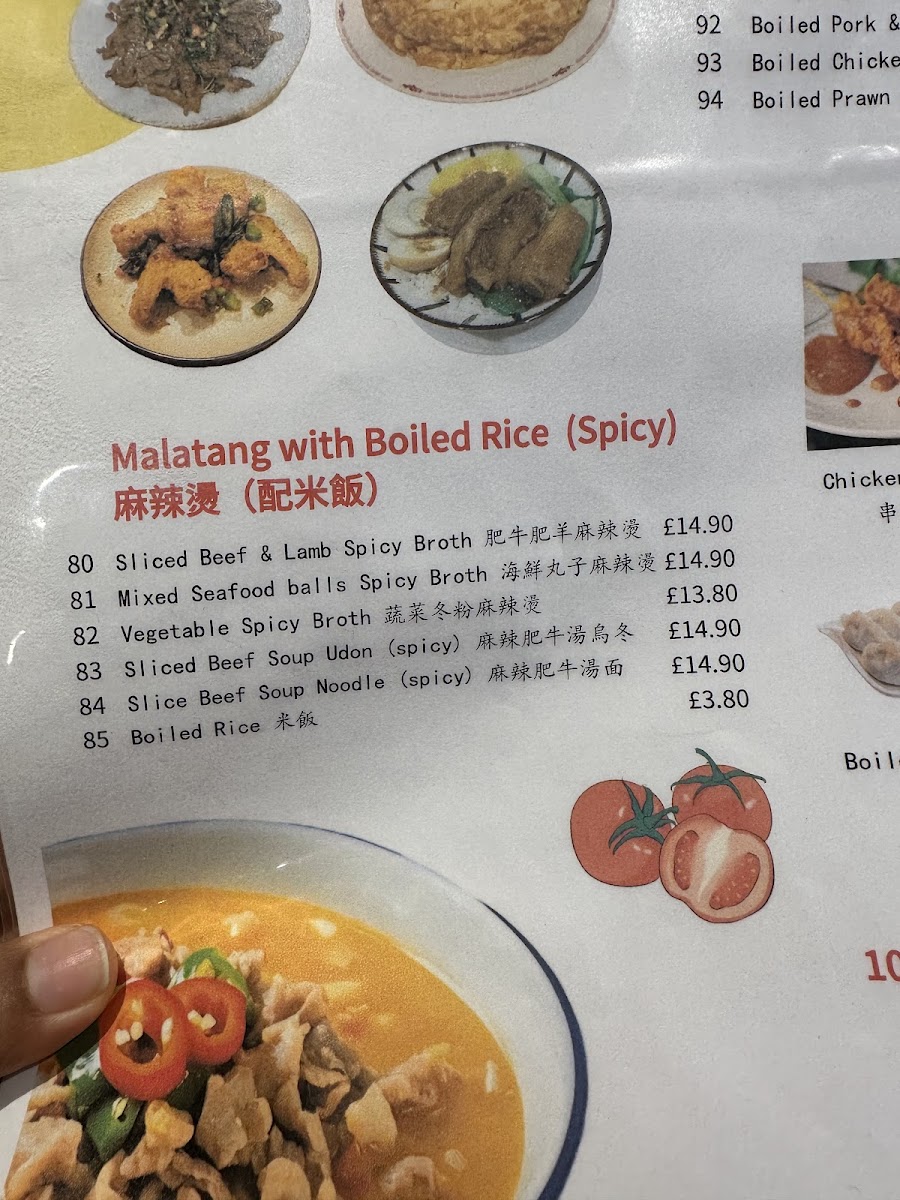 Lei Yue Mun Restaurant 鯉魚門 Photo Menu 8