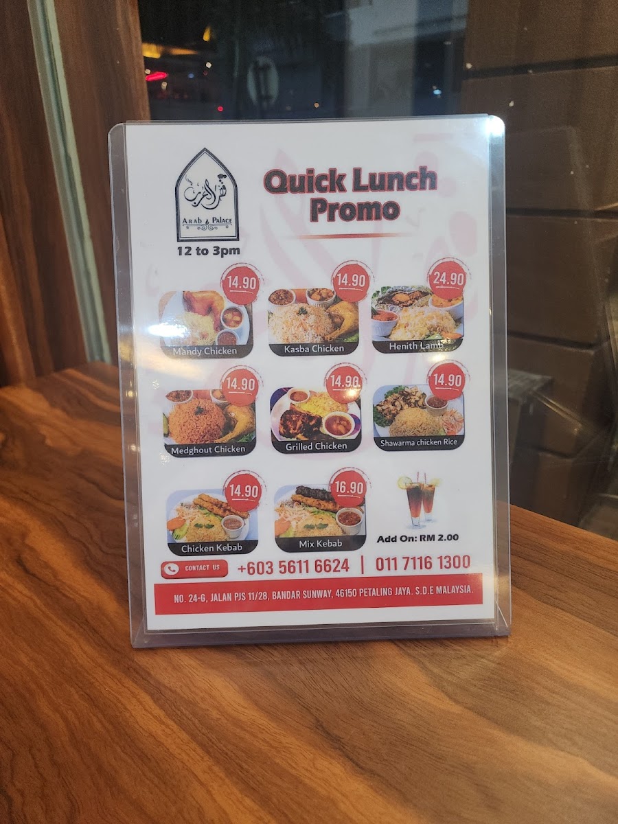 مطعم قصر العرب Arab Palace Restaurant Sunway Photo Menu 1