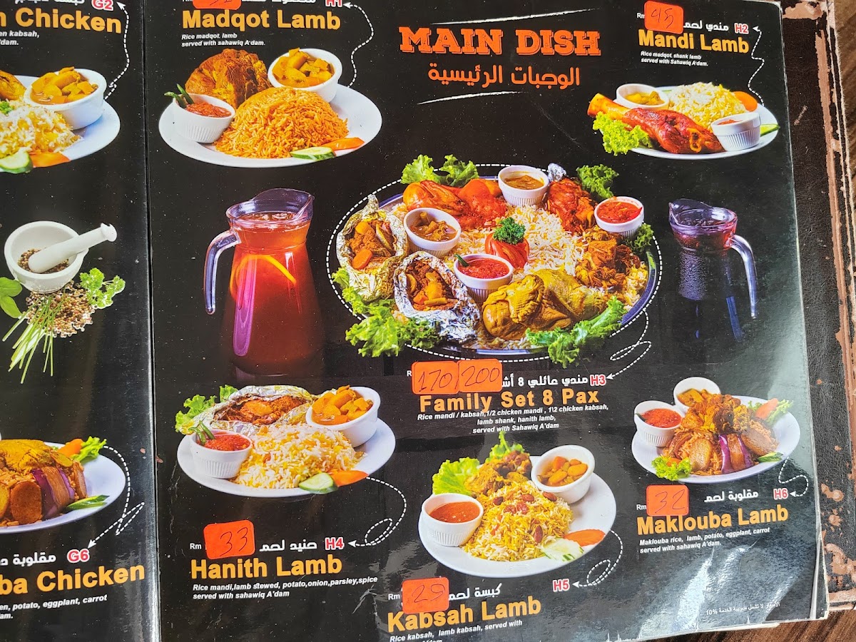 مطعم قصر العرب Arab Palace Restaurant Sunway Photo Menu 2