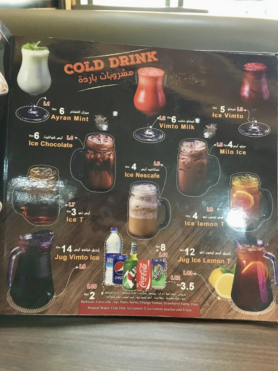 مطعم قصر العرب Arab Palace Restaurant Sunway Photo Menu 6