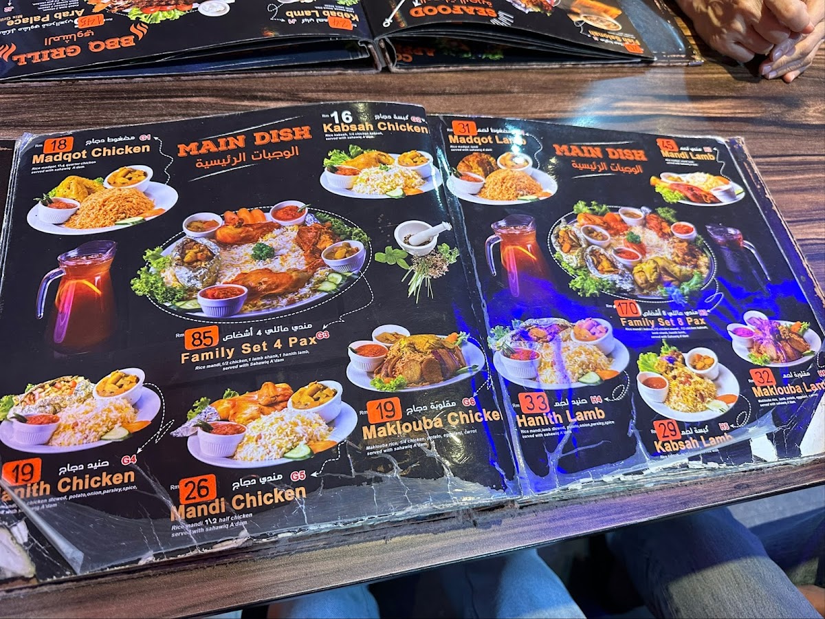 مطعم قصر العرب Arab Palace Restaurant Sunway Photo Menu 8