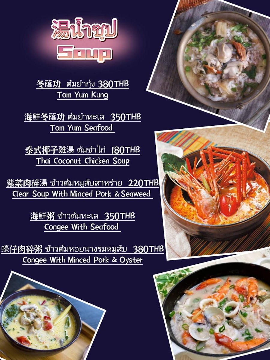 Pattaya Fizz 789 Photo Menu 1