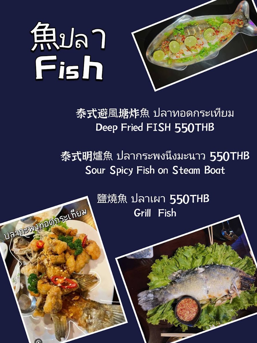 Pattaya Fizz 789 Photo Menu 6
