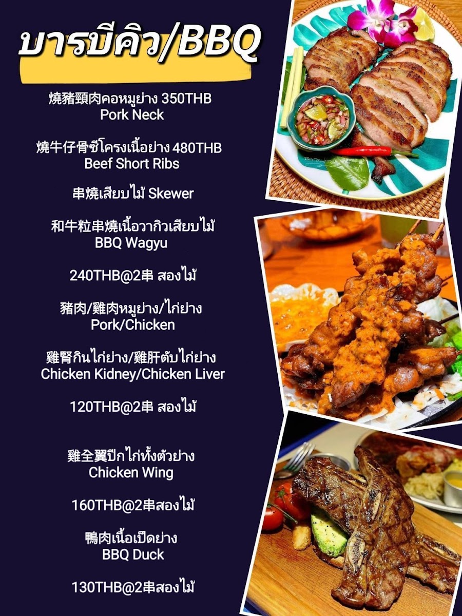 Pattaya Fizz 789 Photo Menu 7
