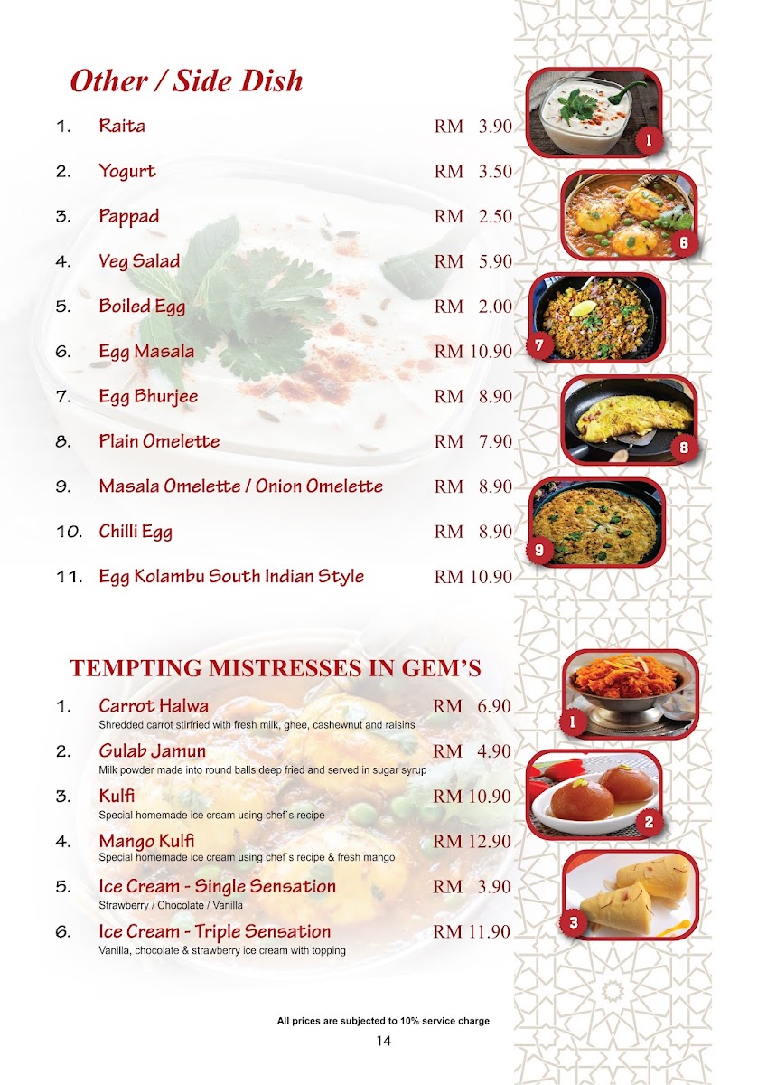Gem Restaurant • Auto City Photo Menu 1
