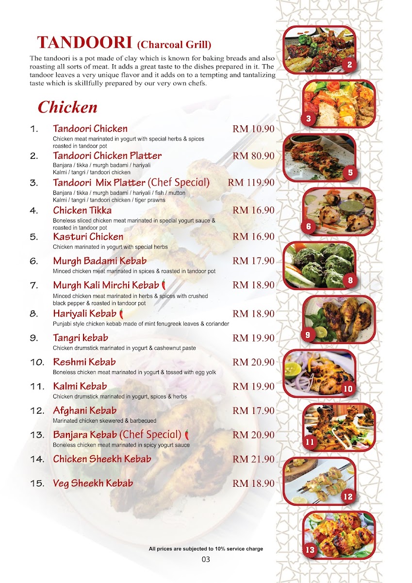 Gem Restaurant • Auto City Photo Menu 2