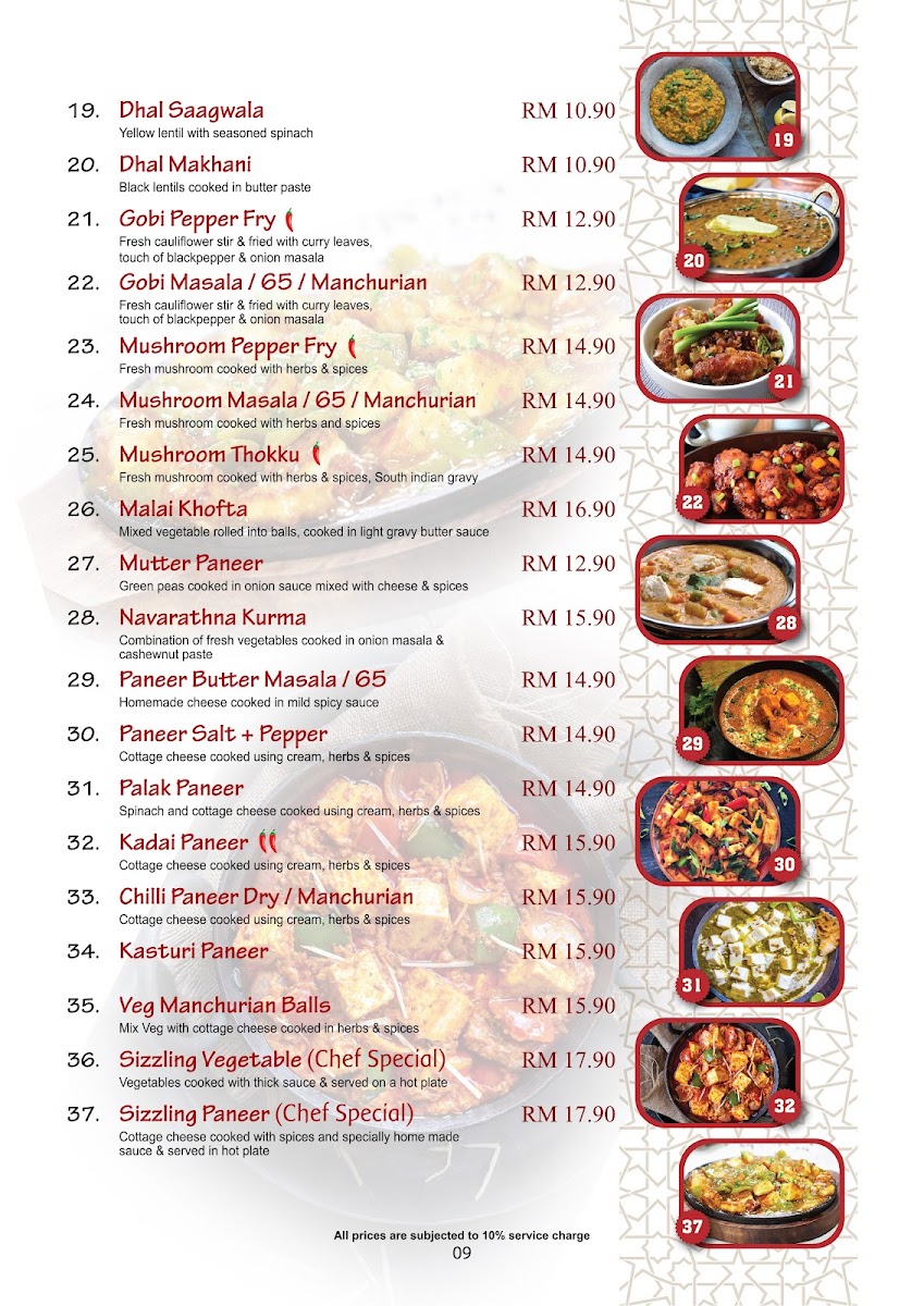 Gem Restaurant • Auto City Photo Menu 3