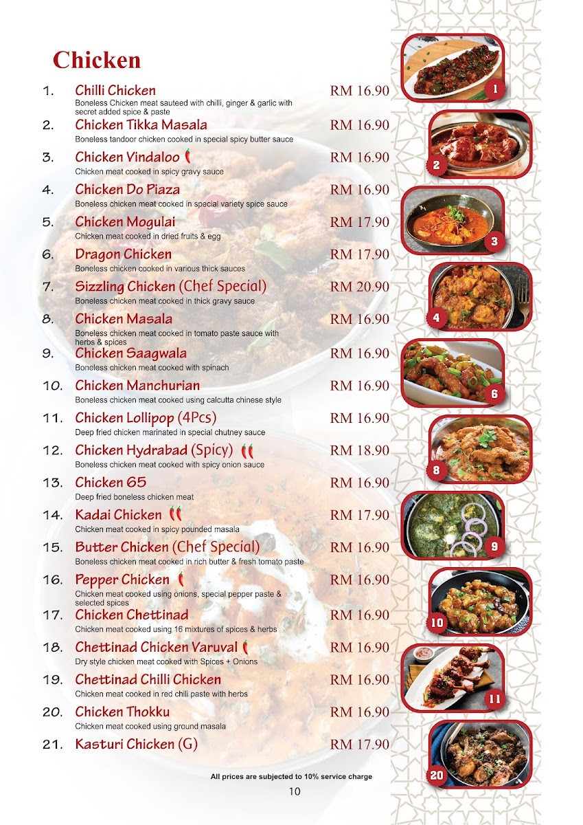 Gem Restaurant • Auto City Photo Menu 4