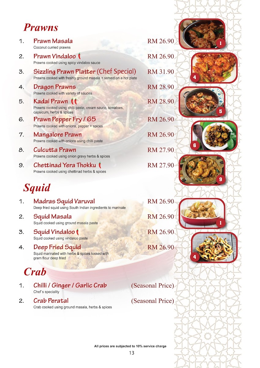 Gem Restaurant • Auto City Photo Menu 8