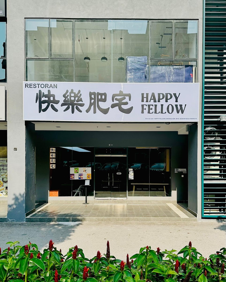 Happy Fellow 快樂肥宅 @ Mutiara Central Cheras Photo 8