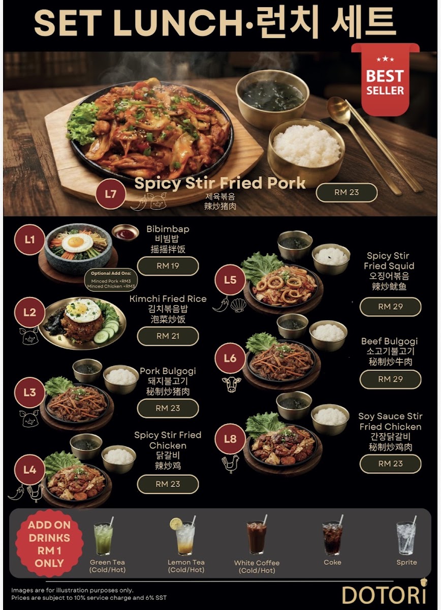 Dotori Korean BBQ Restaurant - Arena Curve Photo Menu 1