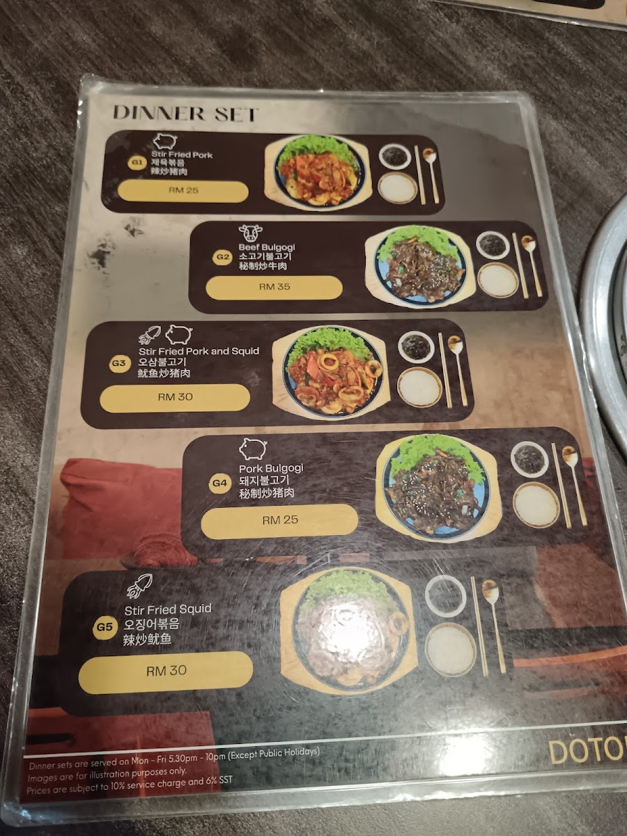 Dotori Korean BBQ Restaurant - Arena Curve Photo Menu 10