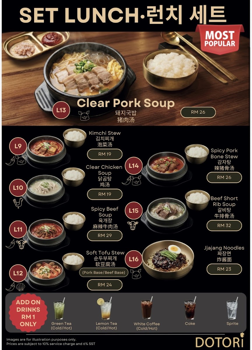 Dotori Korean BBQ Restaurant - Arena Curve Photo Menu 2
