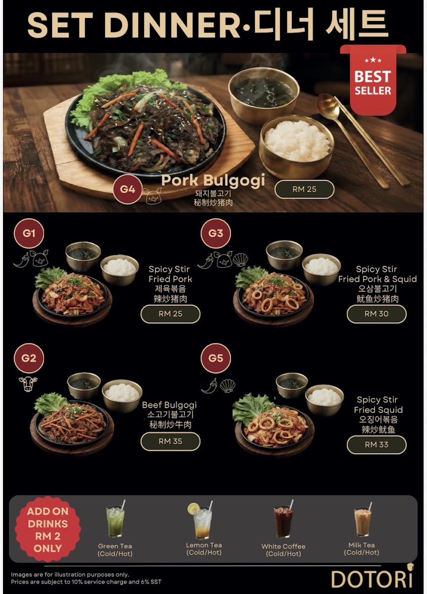 Dotori Korean BBQ Restaurant - Arena Curve Photo Menu 3