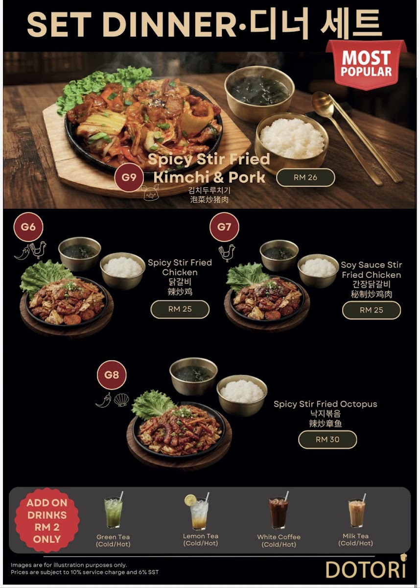 Dotori Korean BBQ Restaurant - Arena Curve Photo Menu 4