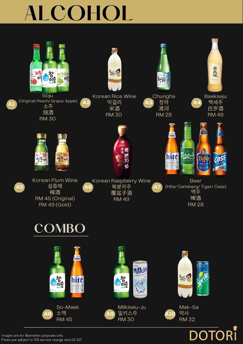 Dotori Korean BBQ Restaurant - Arena Curve Photo Menu 7