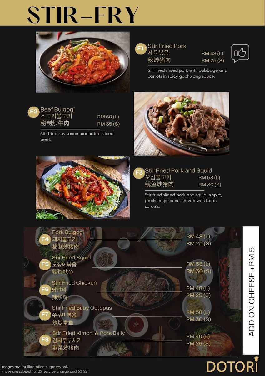 Dotori Korean BBQ Restaurant - Arena Curve Photo Menu 9