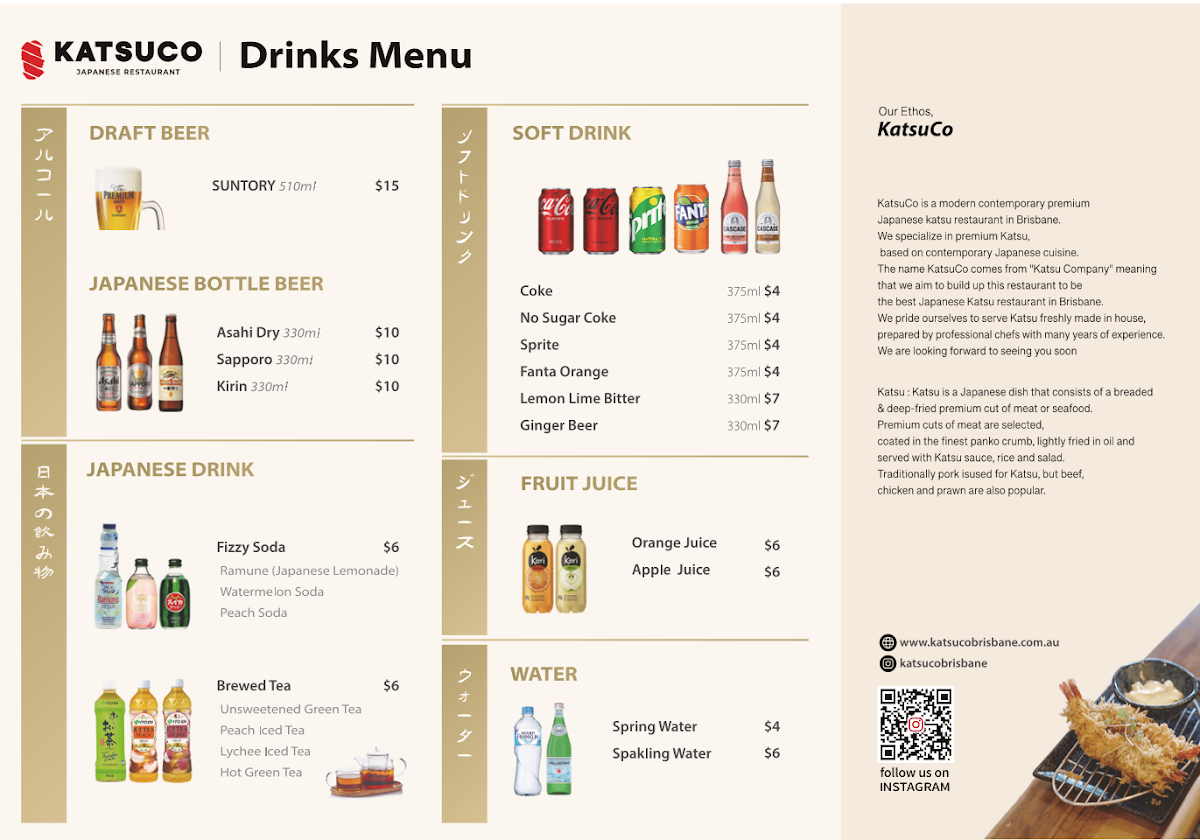 KatsuCo Maroochydore Photo Menu 6