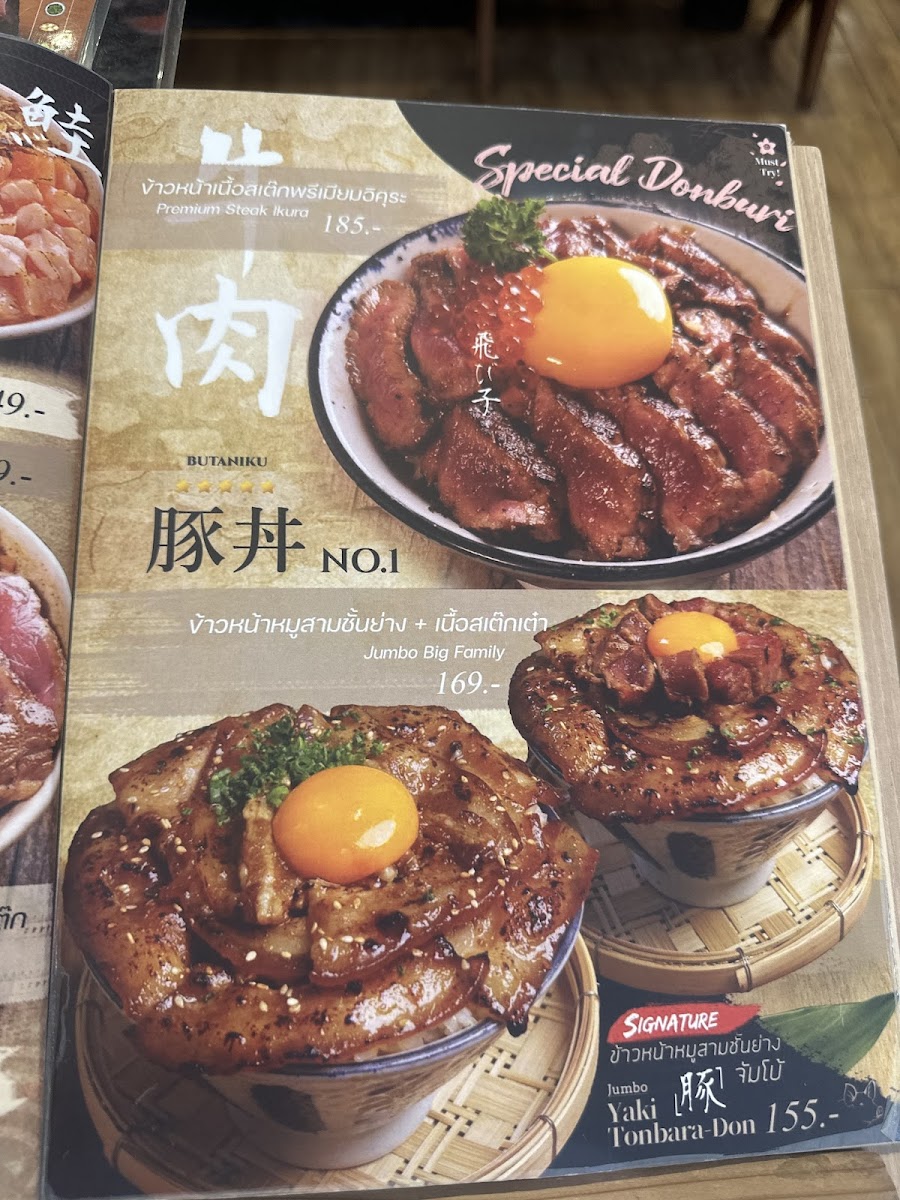 KOFUKU Original Style Photo Menu 4