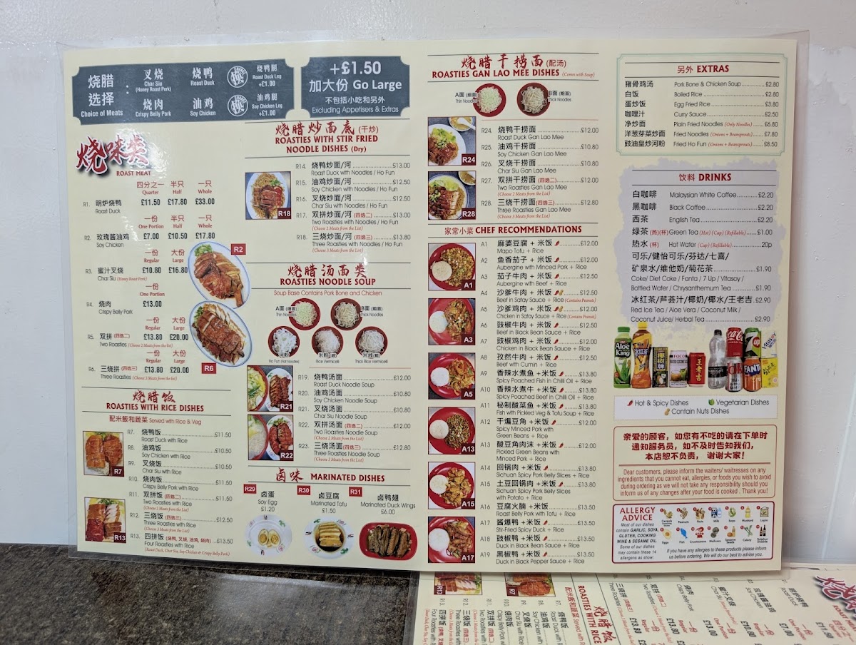 美食之家 Noodle House Photo Menu 6
